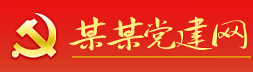 当场出丑网